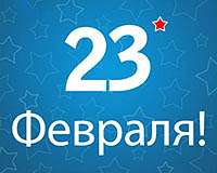 23 fev